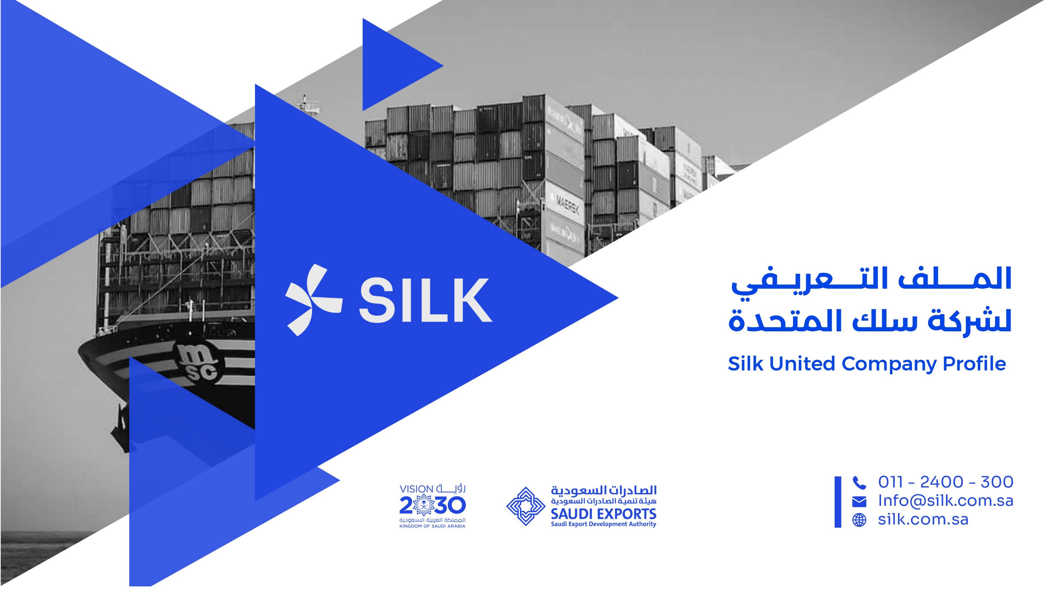 Silk United